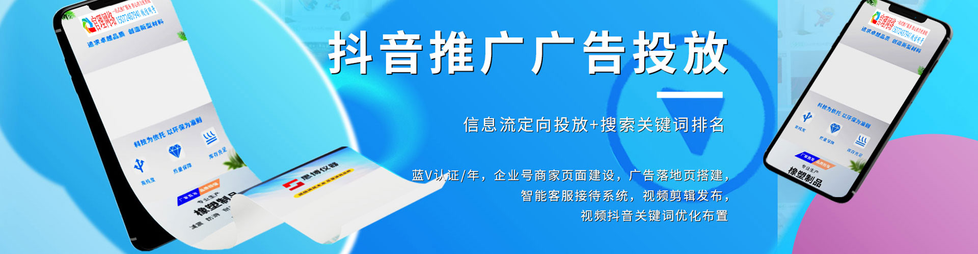 泗洪sem专员